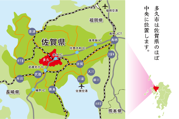 多久市は佐賀県のほぼ中央に位置します