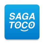 ＳＡＧＡＴＯＣＯアプリのスタンプラリーコースに登録されました